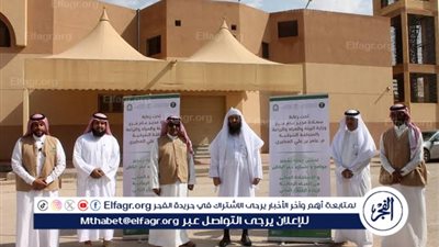 فرع البيئة بحفر الباطن يطلق ورشة تدريبية عن أحدث التقنيات الزراعية