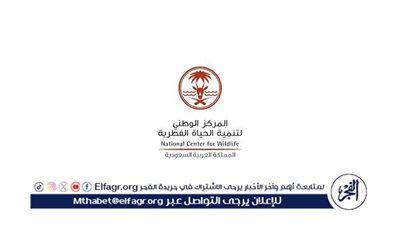 المركز الوطني لتنمية الحياة الفطرية يدشن مجلسًا إشرافيًا لمحمية الوعول