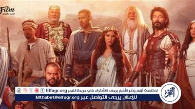 أهل الكهف يتذيل قائمة الأفلام بالسينما بإيرادات لم تتخطى الـ٣٠٠ الف