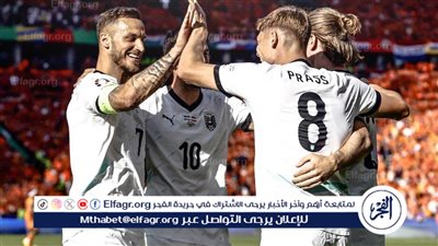 منتخب النمسا يعمق جراح هولندا ويسجل الهدف الثاني.. شاهد بالفيديو 