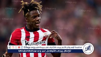 أزمة جديدة تهدد انتقال نيكو ويليامز إلى برشلونة