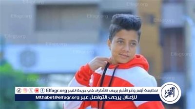 مصرع طفل دهسا أسفل عجلات قطار السكة الحديد في المنيا