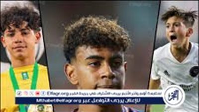 تياجو وجونيور ويامال.. صراع محتدم في عالم كرة القدم باستخدام 