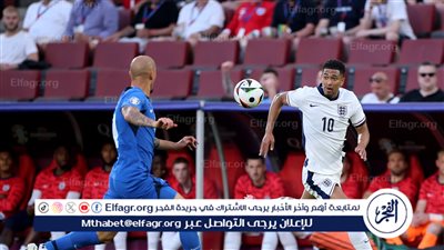 ترتيب المجموعة الثالثة بعد تعادل إنجلترا وسلوفينيا في يورو 2024