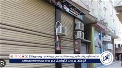 تغيير مواعيد اغلاق المحلات التجارية لتخفيف الأحمال.. التفاصيل 