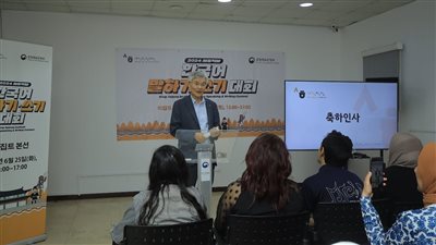 مدير المركز الثقافي الكوري: عدد متعلمي اللغة الكورية بمصر يتزايد كل عام