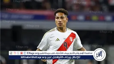 جيريرو يواصل كتابة التاريخ مع بيرو في كوبا أمريكا