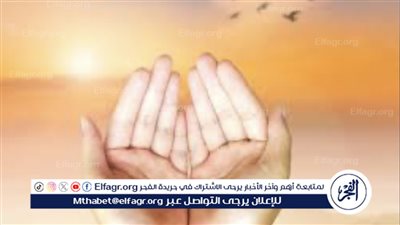 دعاء تفريج الهم والحزن: ملاذ كثير للباحثين عن السكينة النفسية