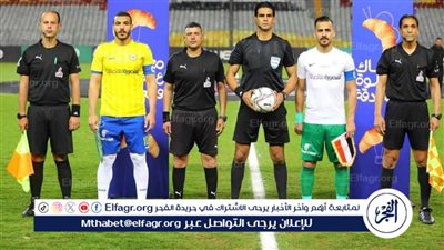 محمد معروف حكما لمباراة المصري والاسماعيلي بالدوري