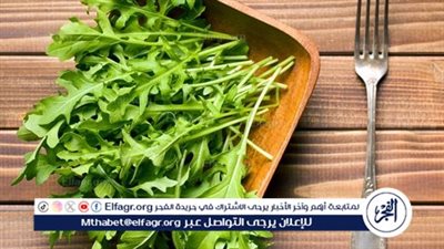 اعرف فوائد الجرجير وطرق استخدامه الصحيحة