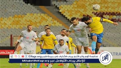 ديربي القناة.. التشكيل المتوقع لمباراة المصري والإسماعيلي بدوري نايل 