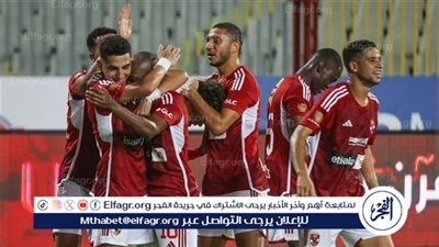 مواعيد مباريات الأهلي المتبقية في الدوري المصري 2023-2024