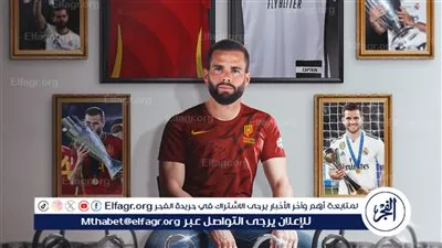 عاجل.. القادسية السعودي يعلن ضم ناتشيو فيرنانديز