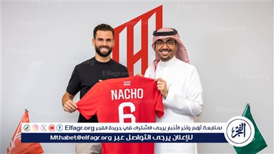تصريحات نارية من ناتشو بعد انضمامه إلى القادسية السعودي وسبب رحيله عن ريال مدريد