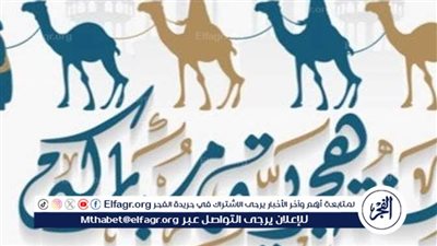 دعاء أول شهر محرم.. احرص على 4 كلمات مع بداية السنة الهجرية الجديدة 1446
