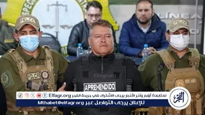 فشل محاولة انقلاب في بوليفيا.. الجنرال زونيجا يُعتقل بعد سيطرة الحكومة على الوضع