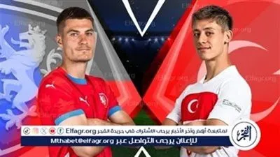 يوتيوب دون تقطيع الآن.. مباراة منتخب تركيا والتشيك اليوم في اليورو 2024