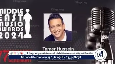 تامر حسين يحتفل بفوزه بجائزة أفضل شاعر على مستوى الشرق الأوسط