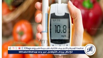 أطعمة ترفع السكر في الدم..توقف عن تناولها