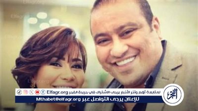 تعليق جديد من شقيق شيرين عبد الوهاب ويفجر 