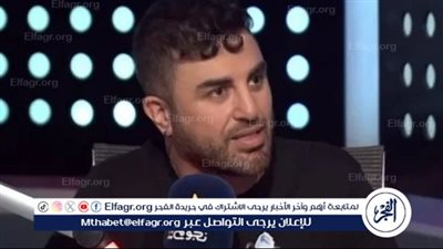 أحب اللهجة المصرية وأستعد لعمل فيلم قصير.. أبرز تصريحات جاد شويري 