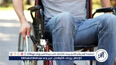 هل يمكن الجمع بين معاشين من المعاشات المستحقة لذوي الإعاقة بالقانون الجديد؟