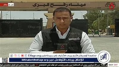 إسرائيل تواصل إغلاق معابر غزة لليوم 53 على التوالي.. شاهد التفاصيل 