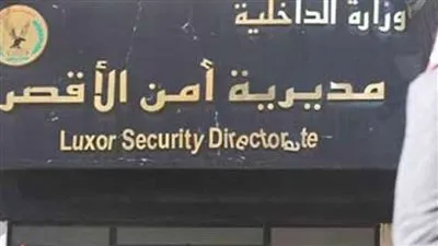 سبق اتهامه في 13 قضية.. القبض على عنصر إجرامي بحوزته 2 كيلو حشيش و200 جرام شابو و150 جرام هيروين بالأقصر