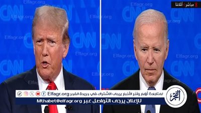 عاجل - المناظرة الرئاسية مباشـر.. بايدن: فترة حكم ترامب شهدت أكبر مديونية في تاريخ الولايات المتحدة