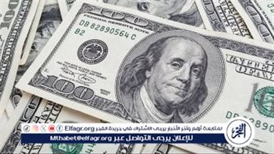 استقرار سعر الدولار اليوم الجمعة 28-6-2024 أمام الجنيه المصري