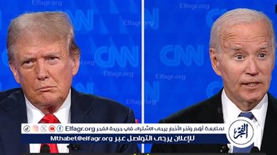 عاجل - فضيحة كبرى لترامب خلال المناظرة الرئاسية.. بايدن: 