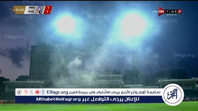 عاجل| مصادر: عدم سقوط أي إصابات في حريق ستاد الإسكندرية خلال مباراة سموحة وبيراميدز