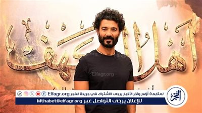 تعرف على إيرادات فيلم 