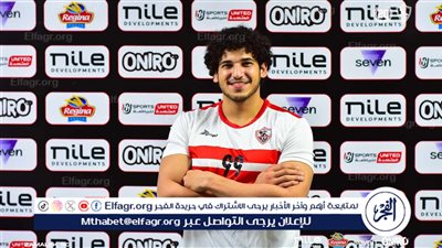 الزمالك يعلن التعاقد مع يوسف عزو لاعب فريق وفاق عين توتة الجزائري لتدعيم فريق اليد