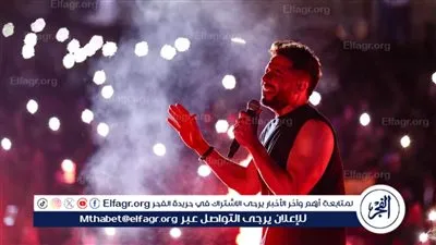 حماقي يشعل أولي حفلات ليالي مصر باستاد 30 يونيو (صور)