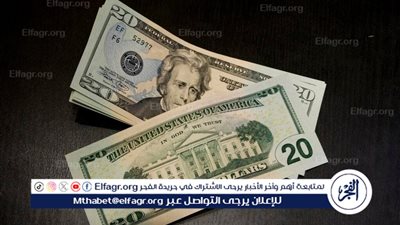  سعر الدولار أمام الجنيه بداية تعاملات الأسبوع اليوم السبت 29 يونيو 2024 