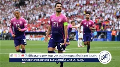 موعد مباراة ألمانيا والدنمارك في يورو 2024 والقنوات الناقلة