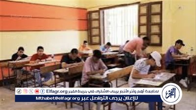 عاجل:- وزارة التربية والتعليم تنفي تسريب امتحان التاريخ للثانوية العامة 2024