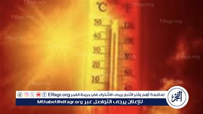 الأرصاد الجوية: انخفاض مفاجئ في درجات الحرارة وتحذيرات من الرياح والأتربة