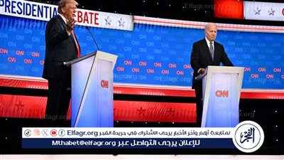 استطلاع لـ CNN يكشف رأي الأمريكيين في المناظرة بين بايدن وترامب