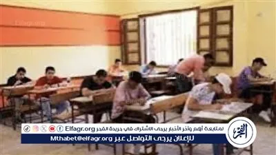 تداول صور لأسئلة امتحانات الفيزياء والتاريخ 2024 عبر تطبيقات الغش الإلكتروني