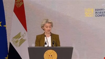 عاجل| الاتحاد الأوروبي: 1.8 مليار يورو ستوجه للاستثمارات بالقطاعات الاستراتيجية في مصر 