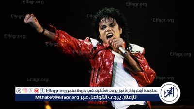 وثائق تكشف..مايكل جاكسون كان مدين بـ 500 مليون دولار عام وفاته