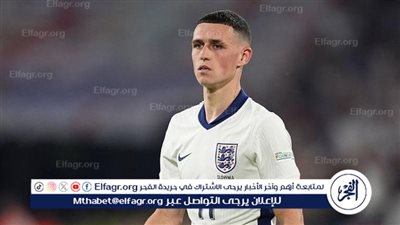 فيل فودين إلى معسكر إنجلترا بعد ظرف عائلي