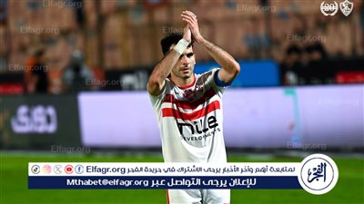 عفت نصار: حالة واحدة تجعلني أوافق على رحيل زيزو عن الزمالك