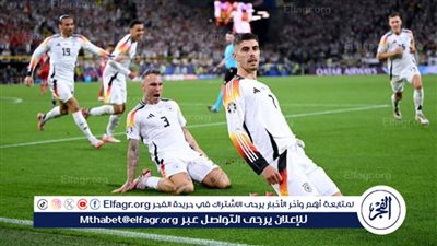 غائب وحيد عن مران ألمانيا استعدادا لموقعة إسبانيا
