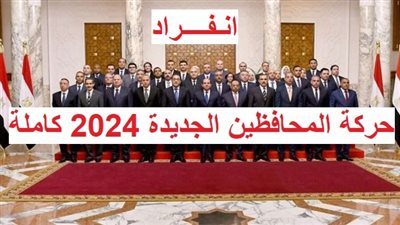 عاجل - انفراد لـ 