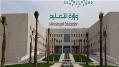 وزارة التعليم بالسعودية توضح عدد الفصول الدارسية في التقويم الدراسي الجديد