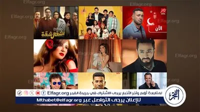القائمة المبدئية للمسلسلات المشاركة في دراما رمضان 2025 (تقرير)
