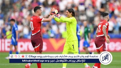 منتخب إيطاليا يودع يورو 2024 بخسارة مذلة أمام سويسرا